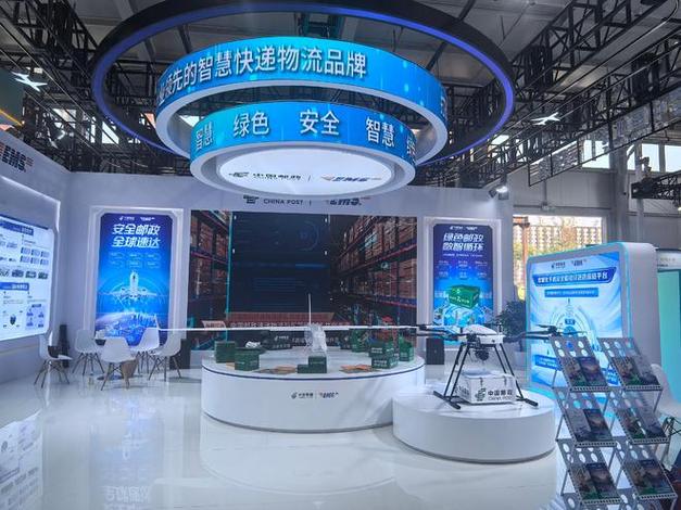 面对人工智能,量子计算等技术革命的浪潮,中国邮政率先构建覆盖"天