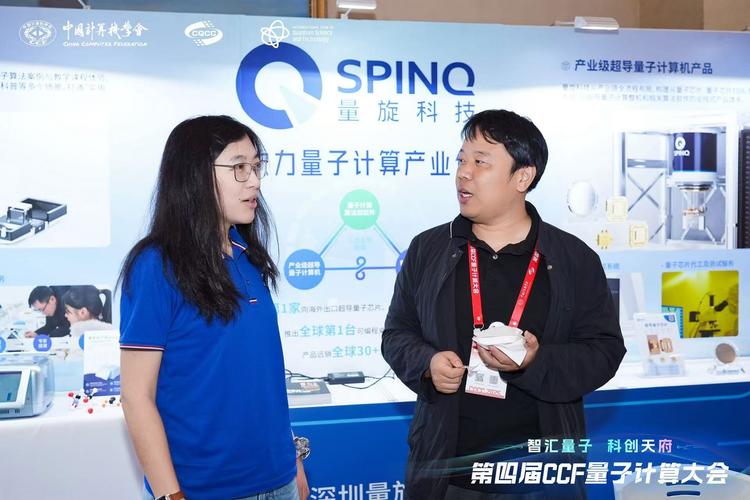 量子计算硬件研发,软件服务及行业解决方案落地等方面的核心技术成果