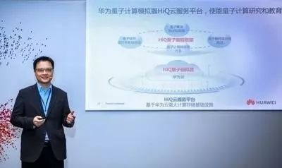中国为什么重视在量子技术领域的竞争?
